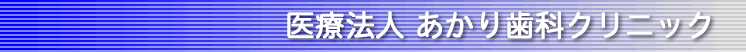 ��Ö@�l�����莕�ȃN���j�b�N