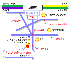 ナカノ歯科室までの道のり