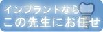 �C���v�����g����
