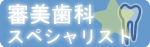 �R�����ȃX�y�V�����X�g
